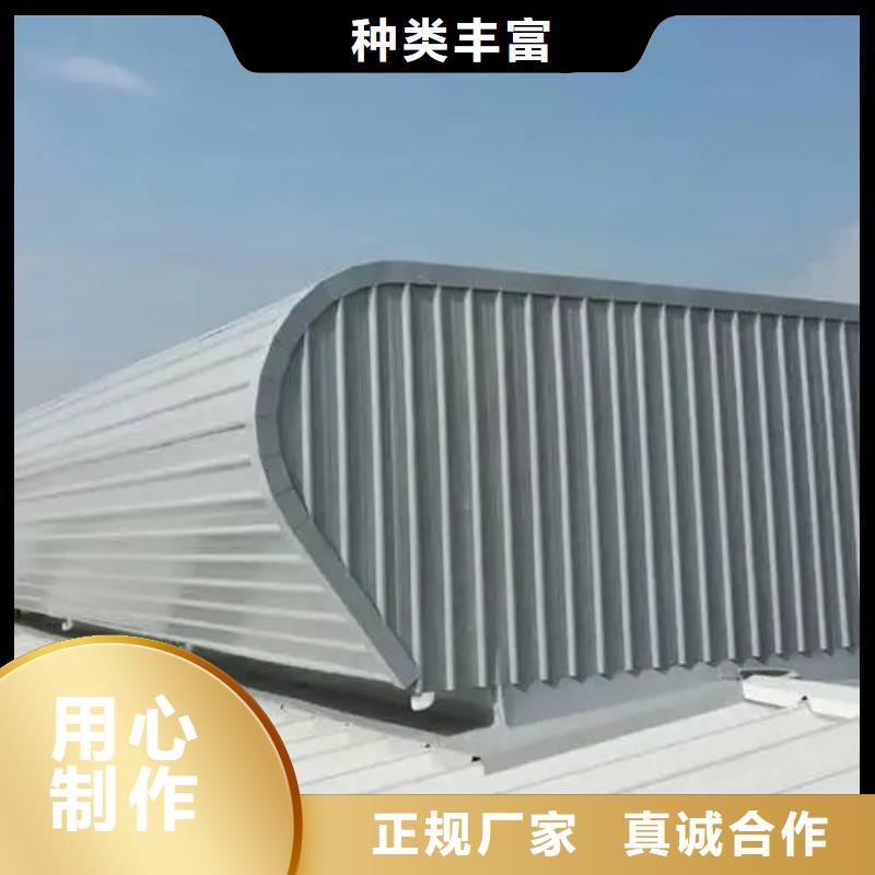 TC9A薄型通风气楼