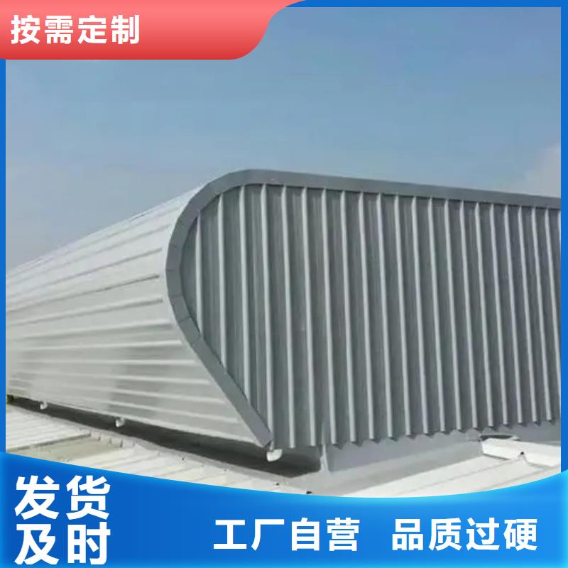 连体式电动排烟天窗发货快