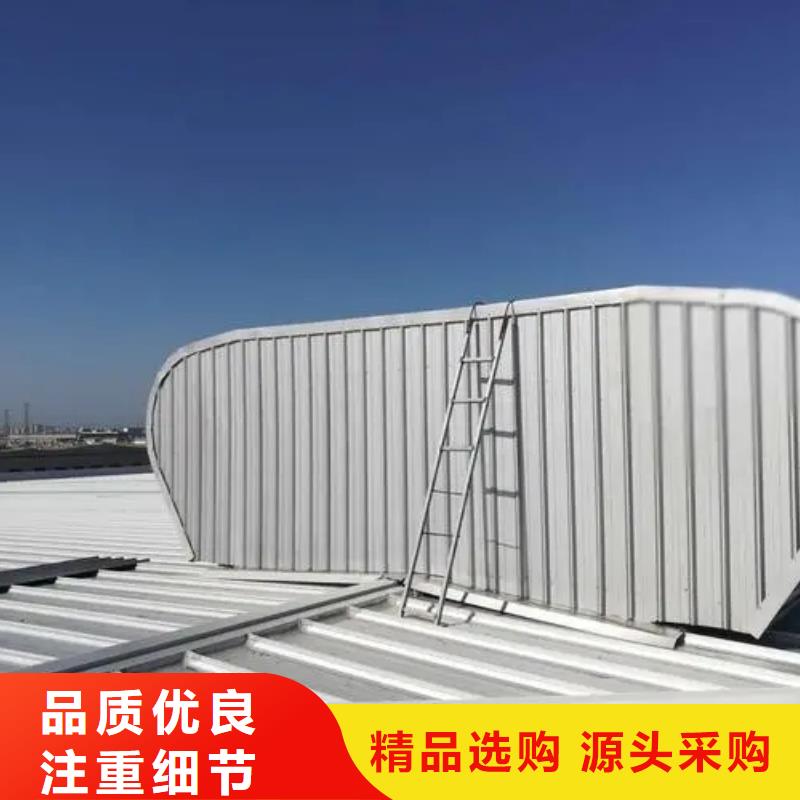 电动采光排烟天窗?