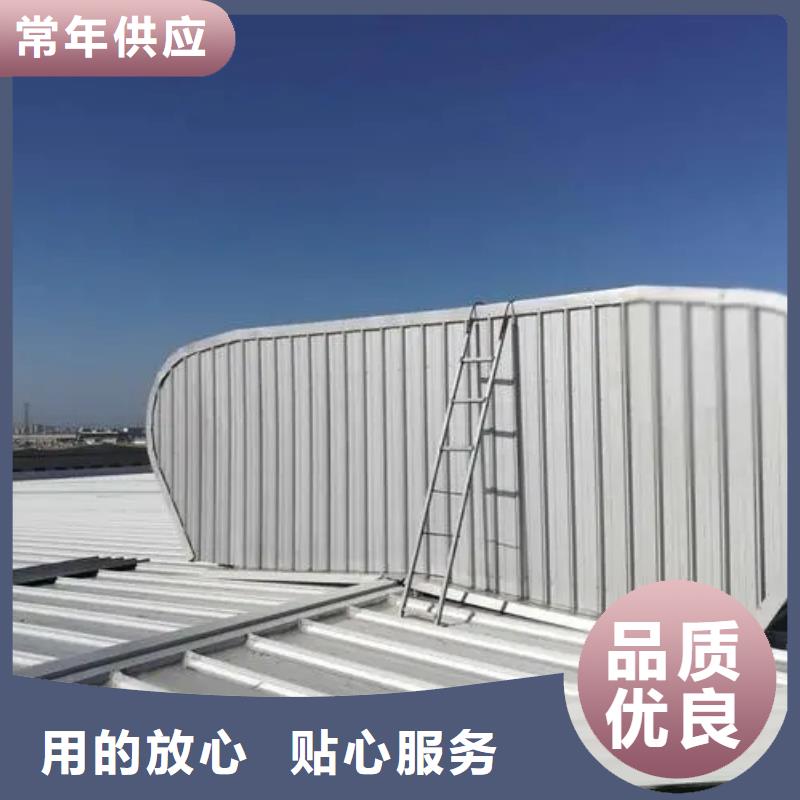 县电动通风气楼源头好货