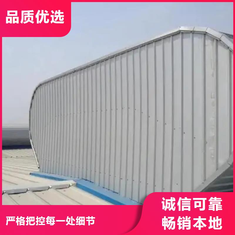 薄型通风气楼