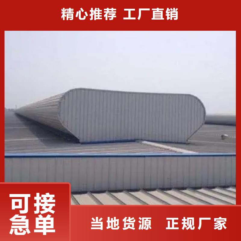 电动采光排烟天窗欢迎订购