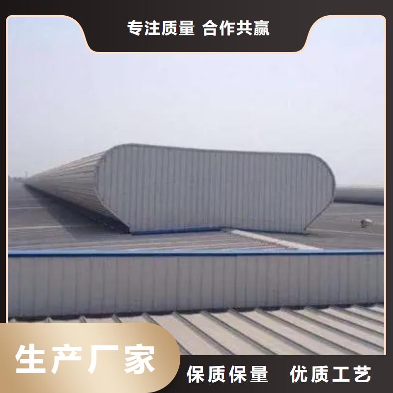 电动通风气楼品牌厂家