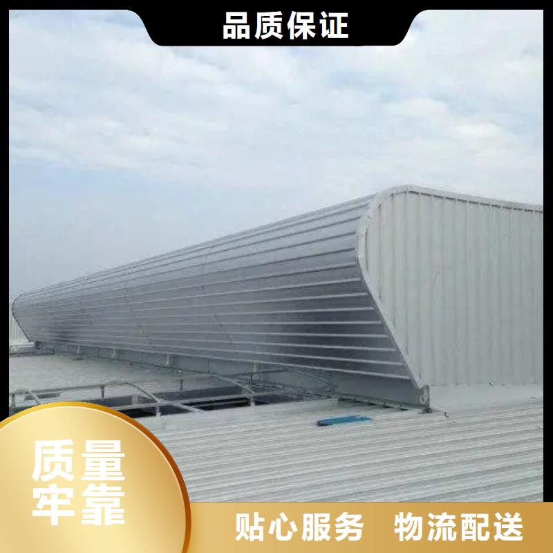 通风天窗厂家