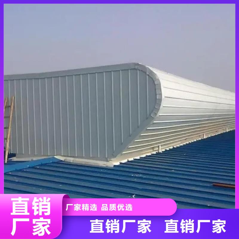 电动排烟天窗
