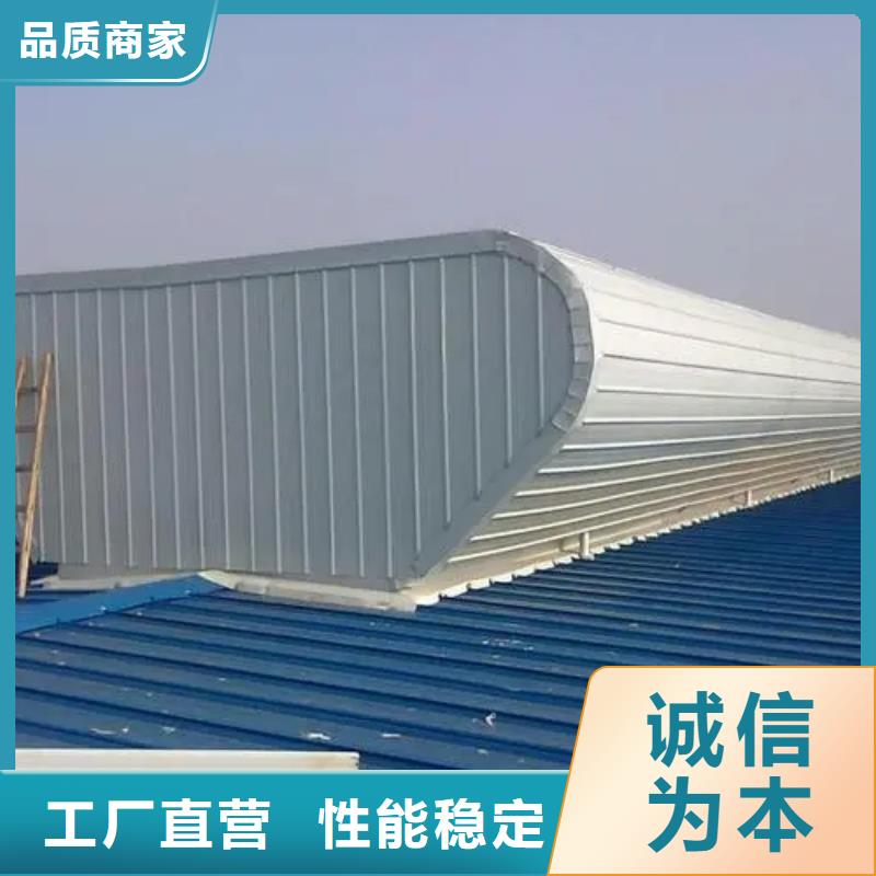 三角型电动排烟天窗生产厂家