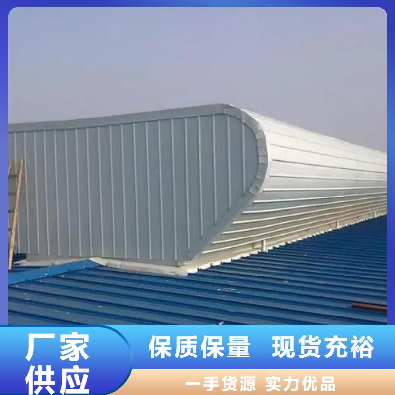 厂房通风气楼值得信赖