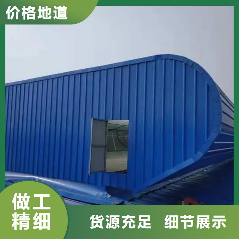 通风气楼生产厂家