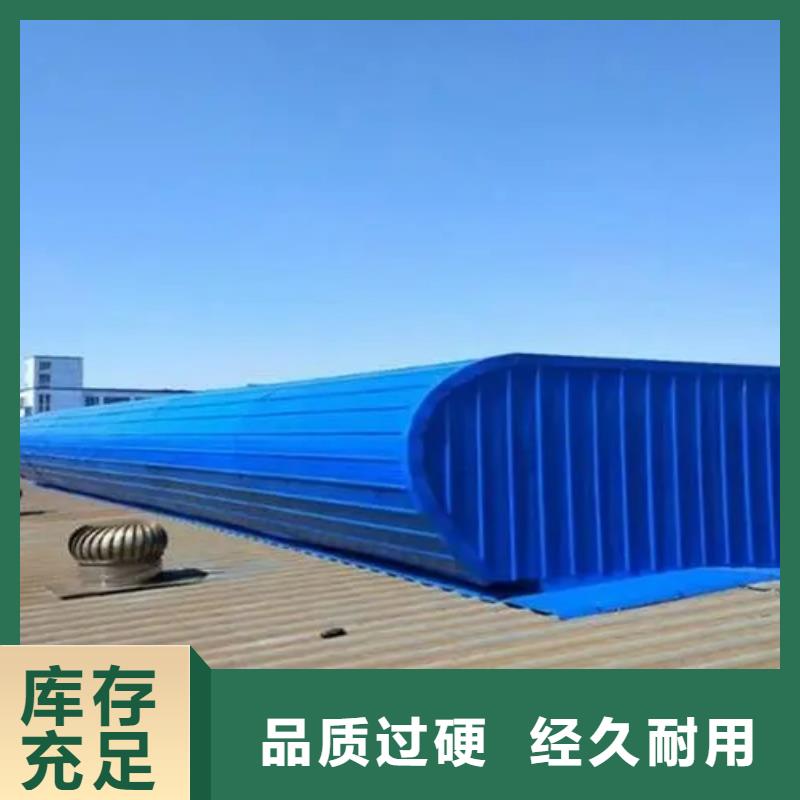 电动通风天窗