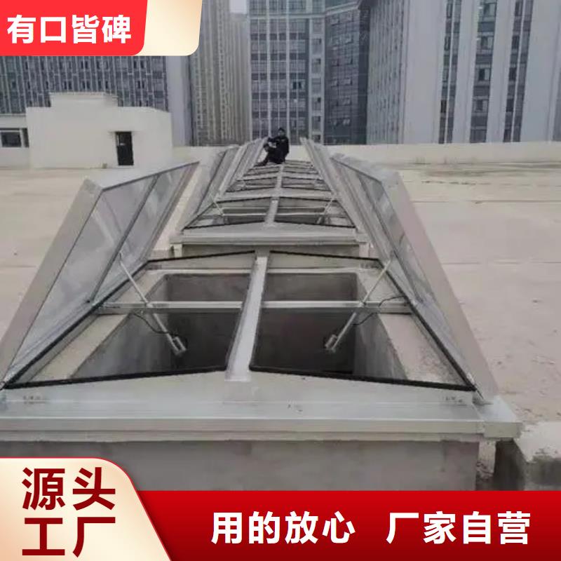 圆拱型电动采光排烟天窗