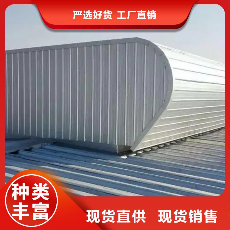 厂房通风气楼