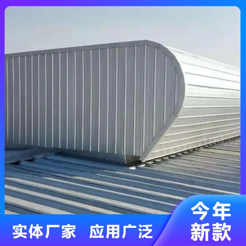 自然通风器