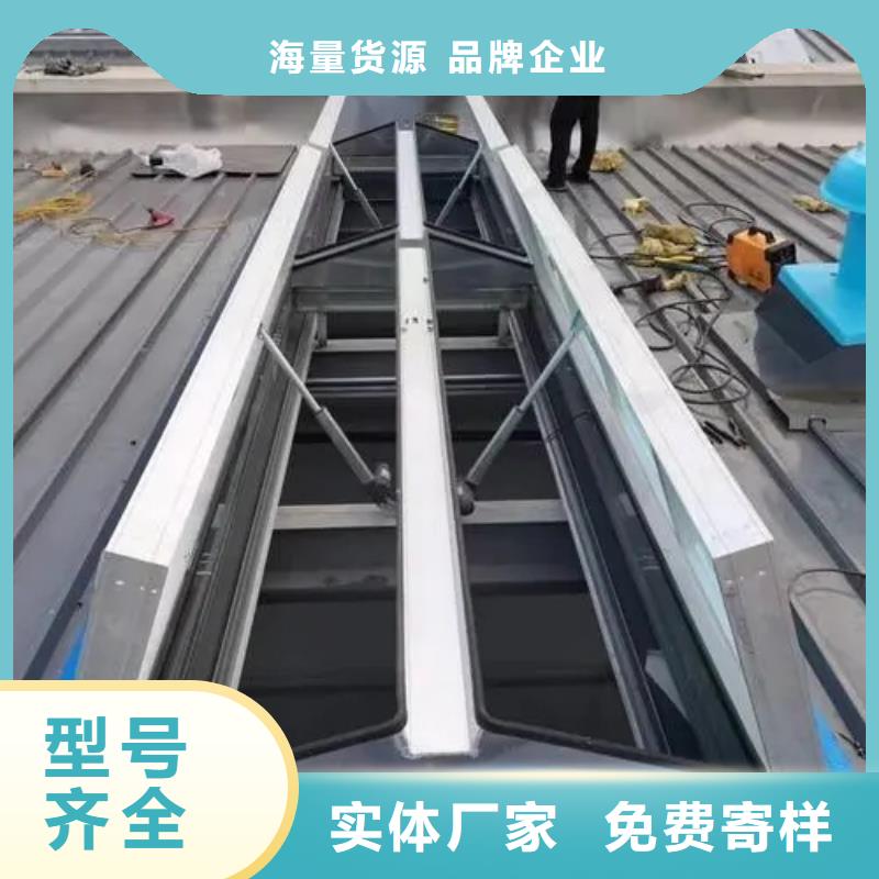 骨架片气楼