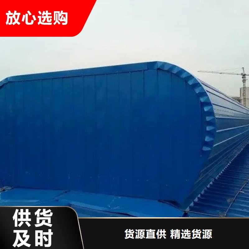 屋顶通风气楼