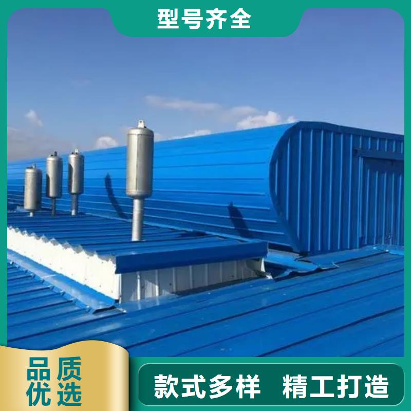 TC9A薄型通风气楼