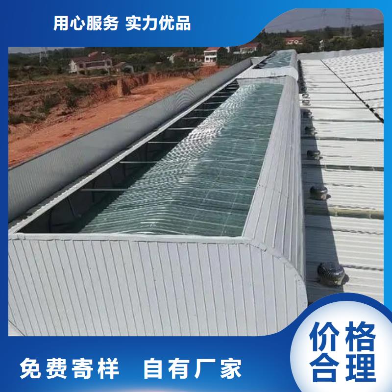 11cj33通风采光天窗价格优