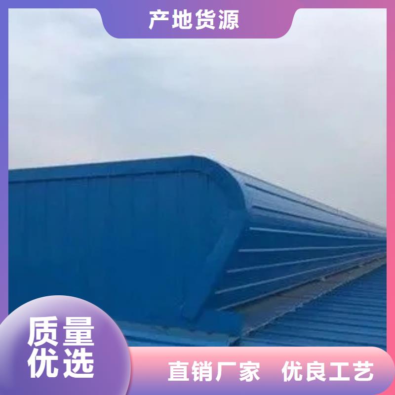 启闭式通风天窗生产厂家