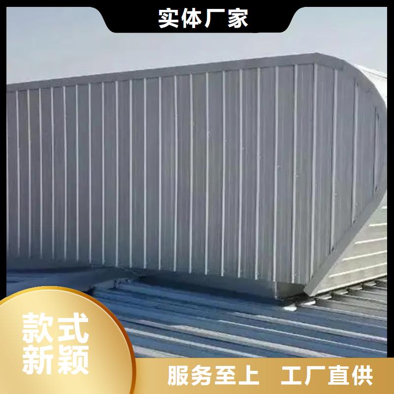 三角型电动排烟天窗信息