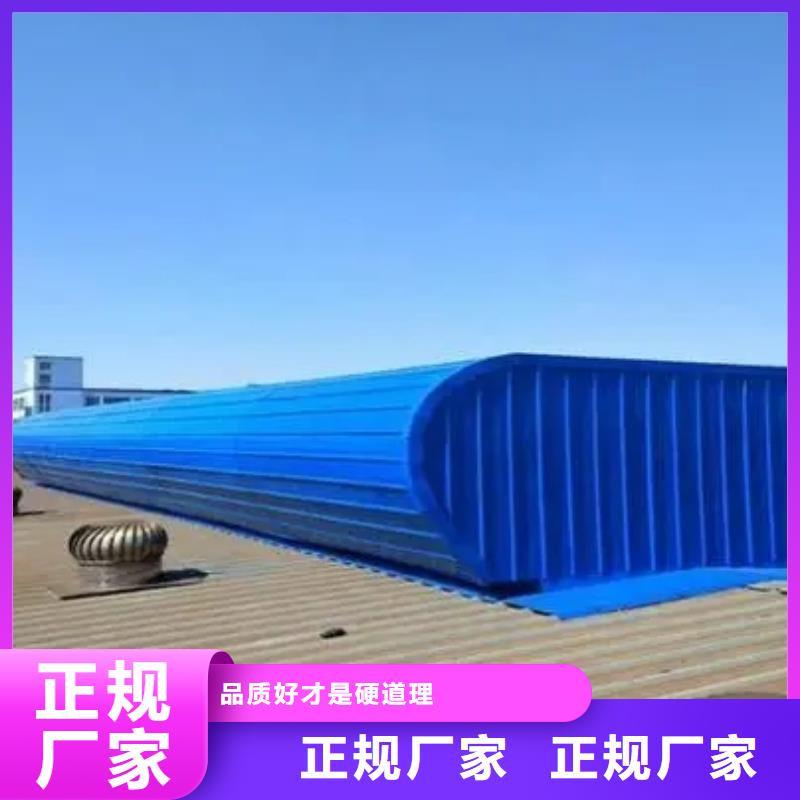 屋顶通风器
