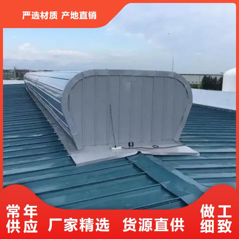 06k105型电动采光排烟天窗?来样定制