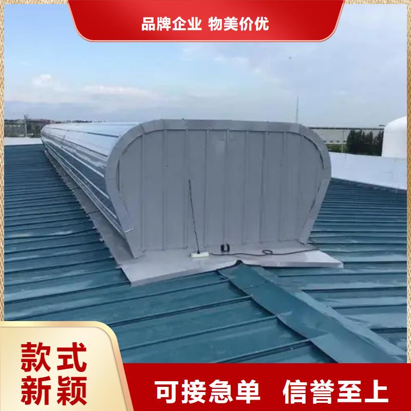 车间通风天窗为您介绍