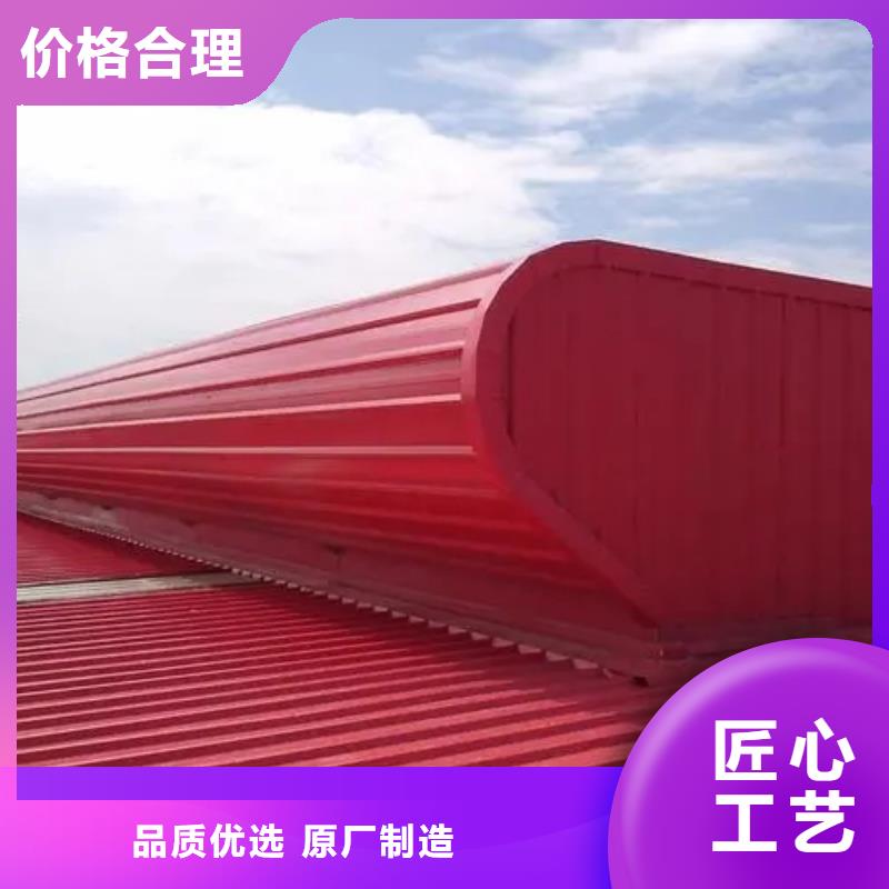 骨架片气楼