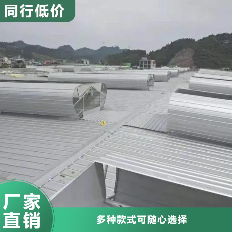 三角形排烟天窗