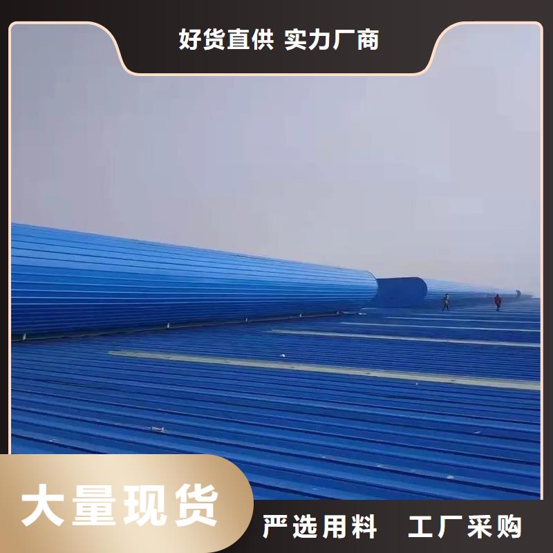 厂房通风气楼