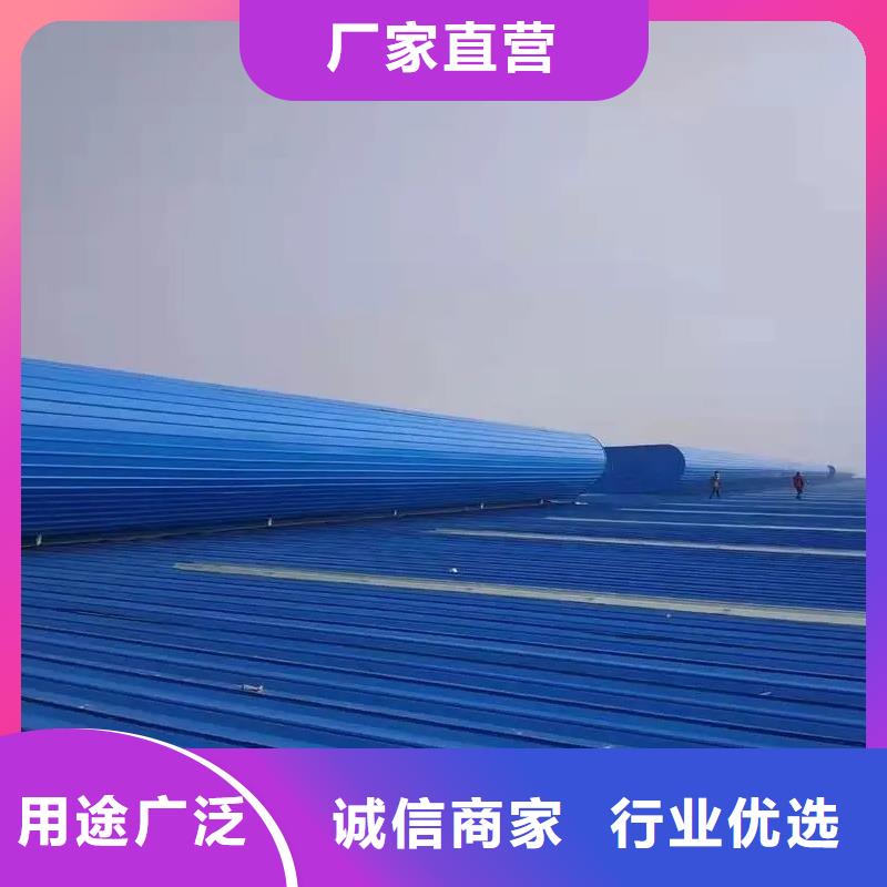 薄型采光通风气楼