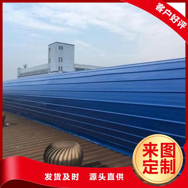 电动排烟天窗