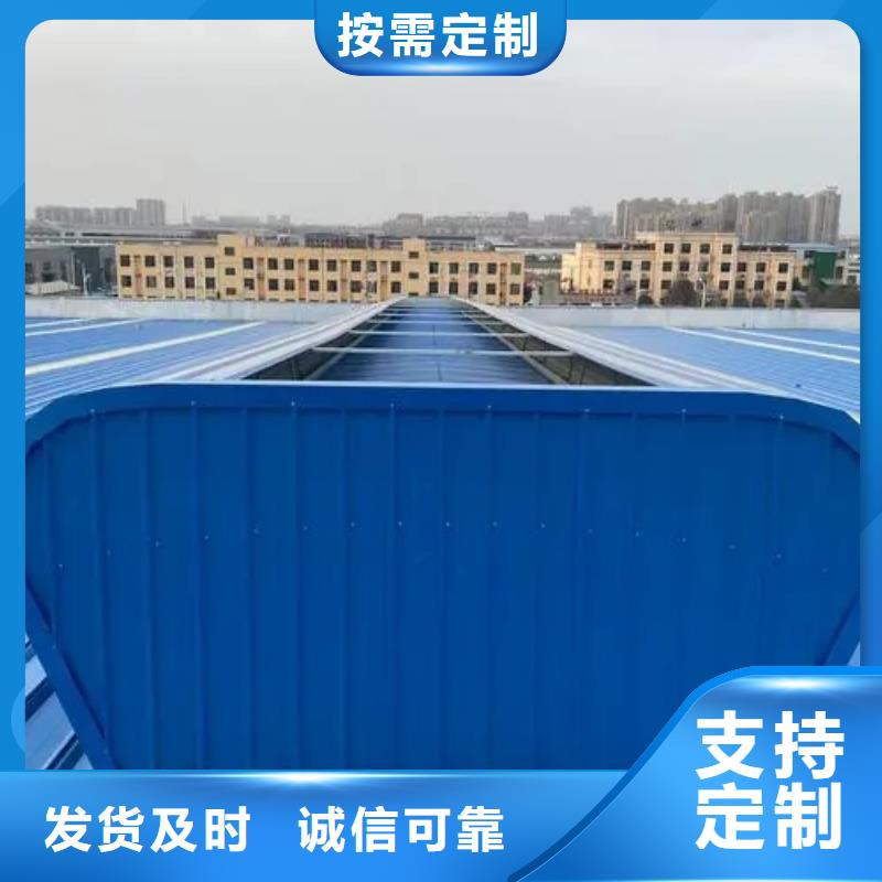 钢构厂房通风气楼