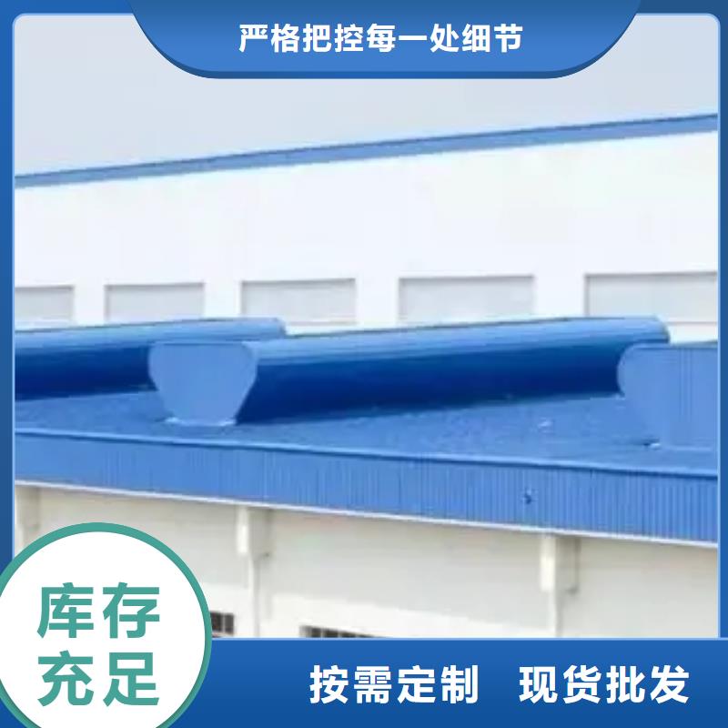 消防排烟天窗