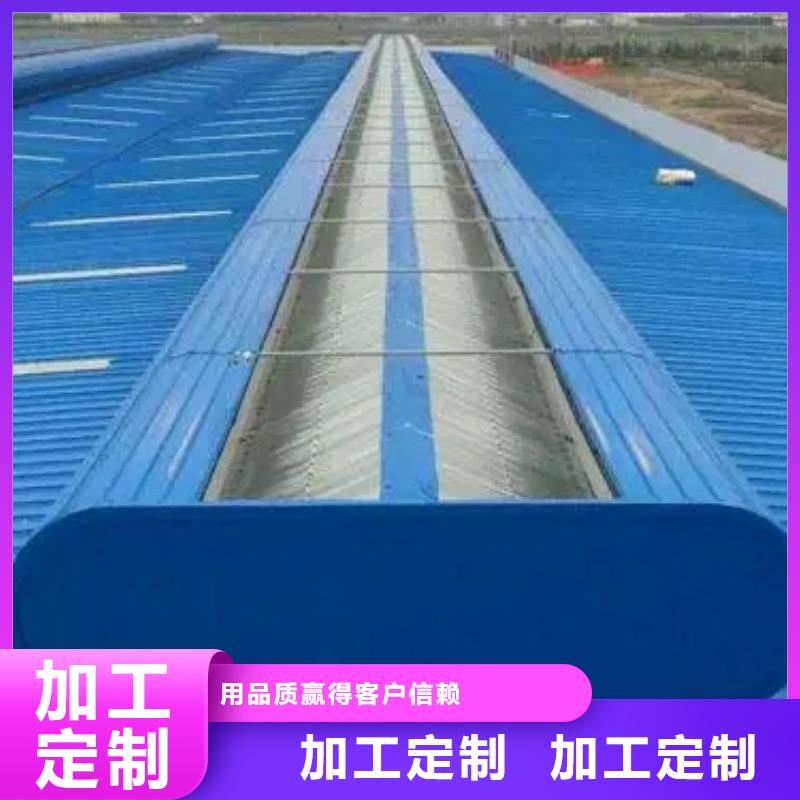 三角型电动排烟天窗值得信赖