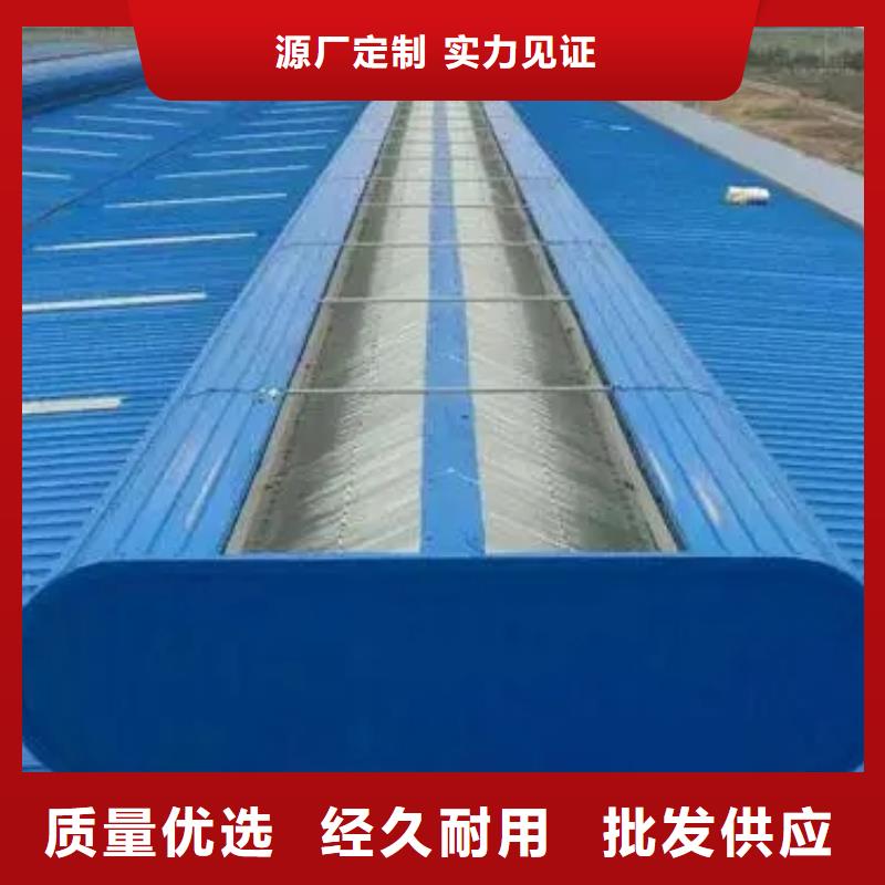 薄型通风气楼价格优惠