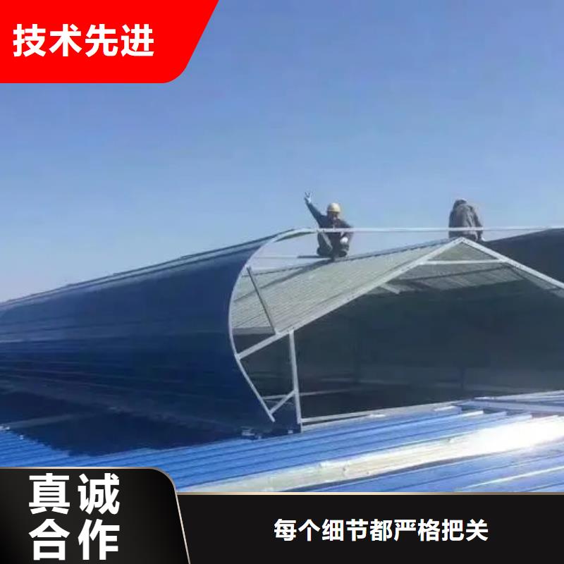 09J621-2电动采光排烟天窗择优