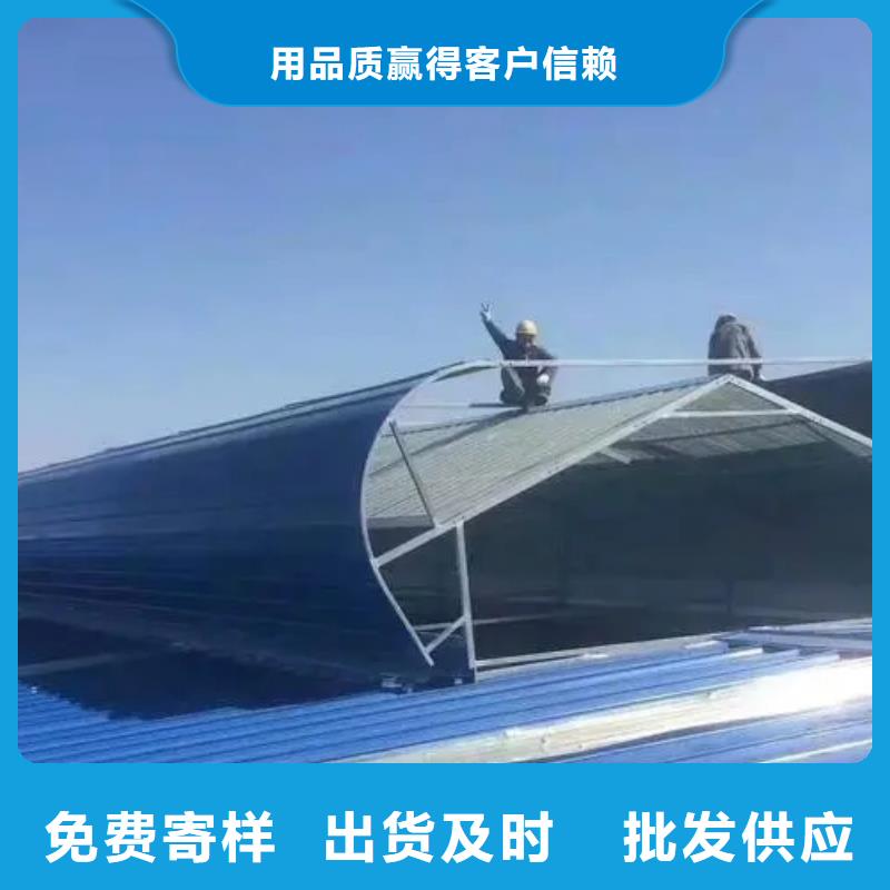 消防排烟天窗