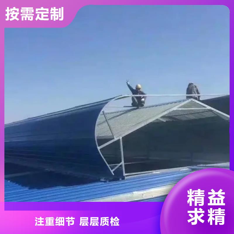 薄型通风气楼