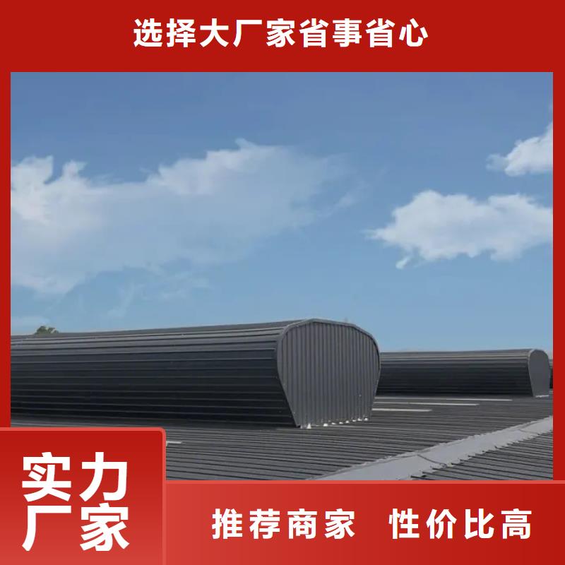 电动排烟天窗源头好货