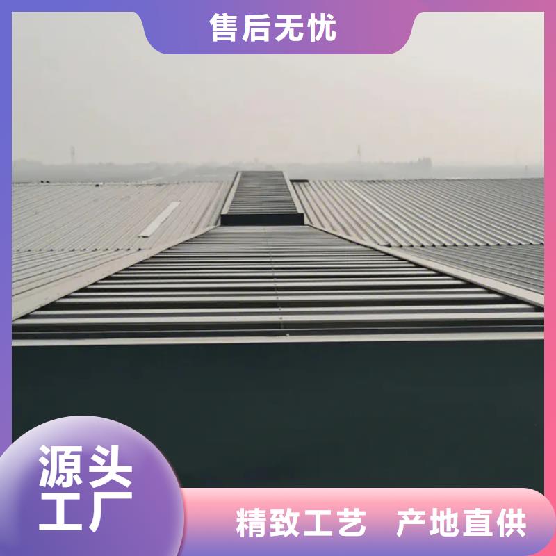 TC2型通风天窗批发价