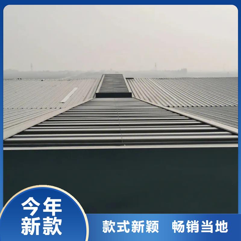 TC3型通风天窗图片