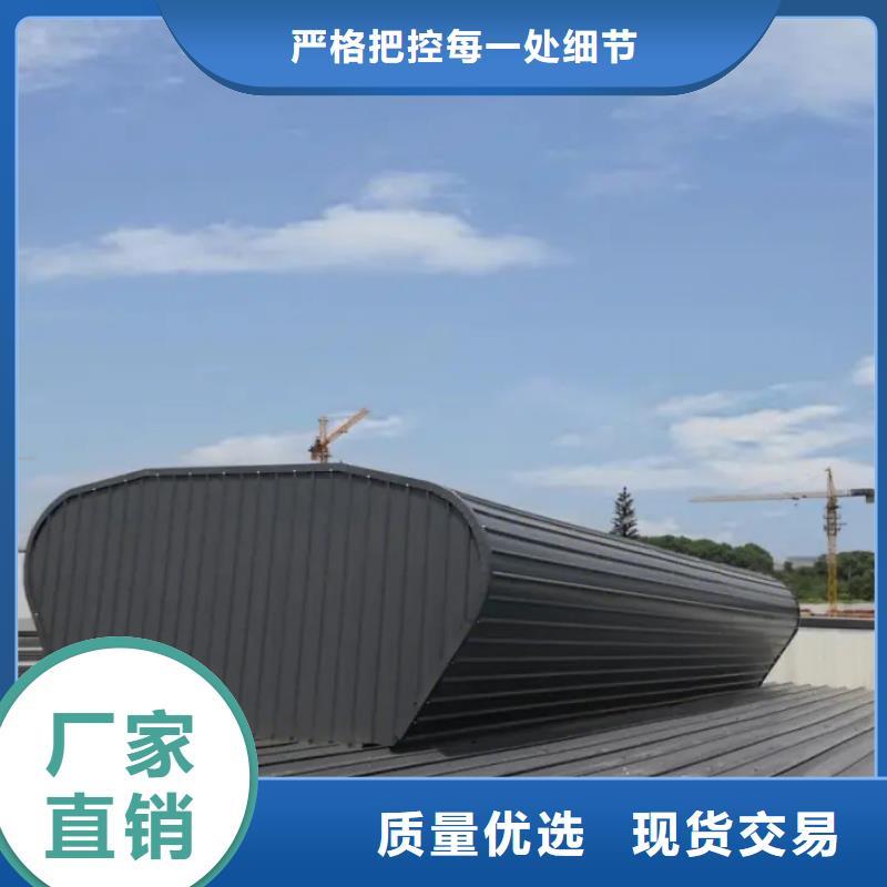 屋顶通风气楼