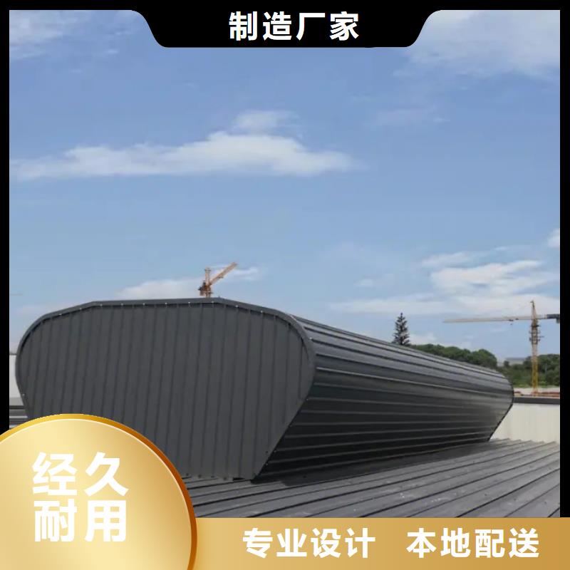 三角型电动排烟天窗信息