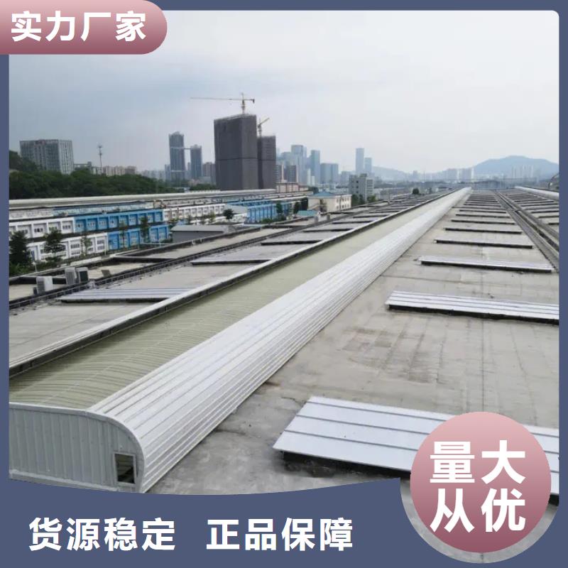 通风天窗厂家