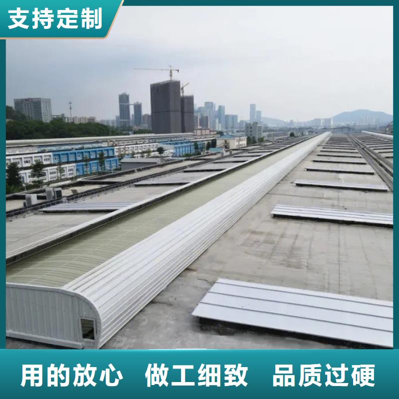 三角型电动采光排烟天窗报价