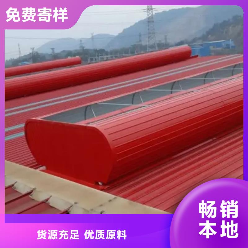 启闭式通风天窗