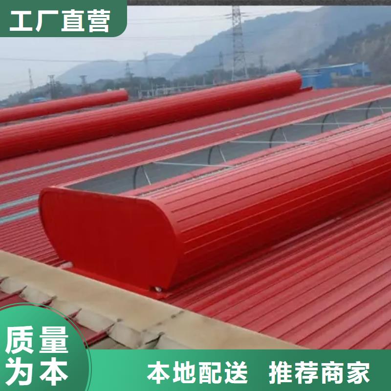 一字型电动采光排烟天窗