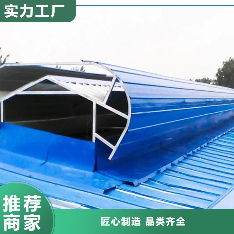 TC9A薄型通风气楼