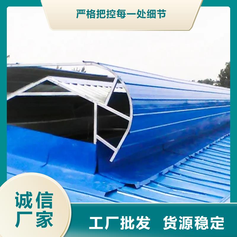 成品通风气楼