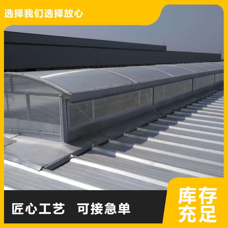 通风气楼厂家