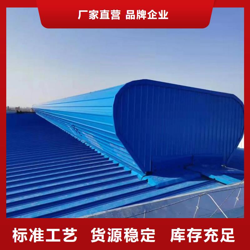 电动通风气楼价格实惠